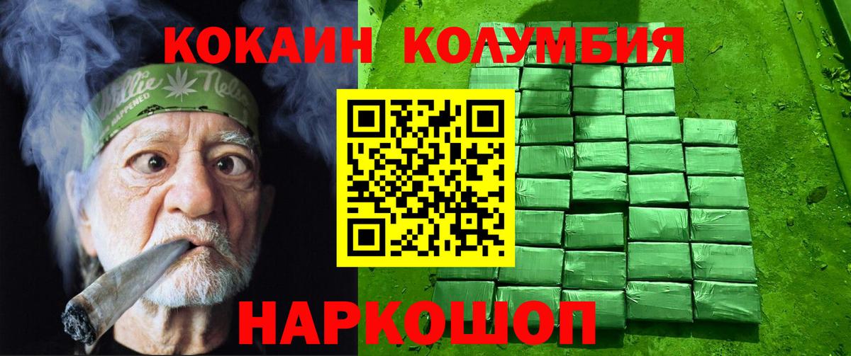 Cocaine 97% Бугуруслан