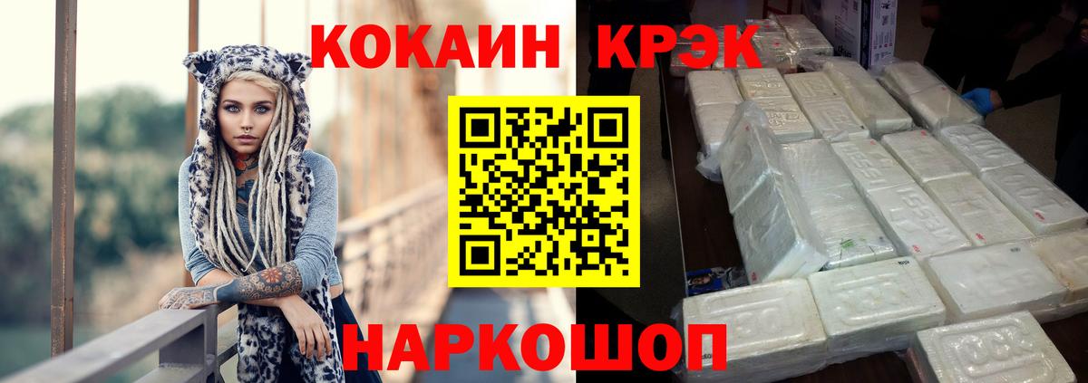 даркнет сайт  Cocaine Columbia  Бугуруслан  Вход с VPN  Кокаин Боливия 