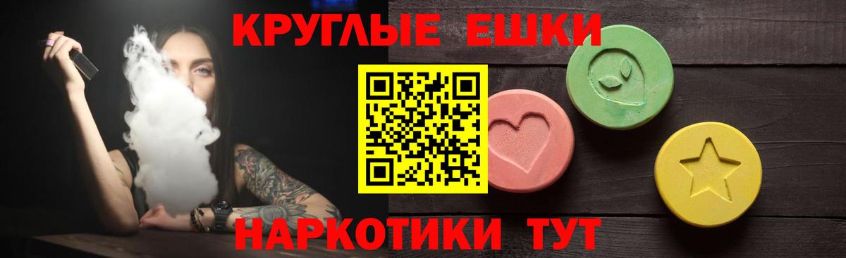 Экстази  ЭКСТАЗИ DUBAI  Вход с VPN  Бугуруслан  ЭКСТАЗИ таблы 