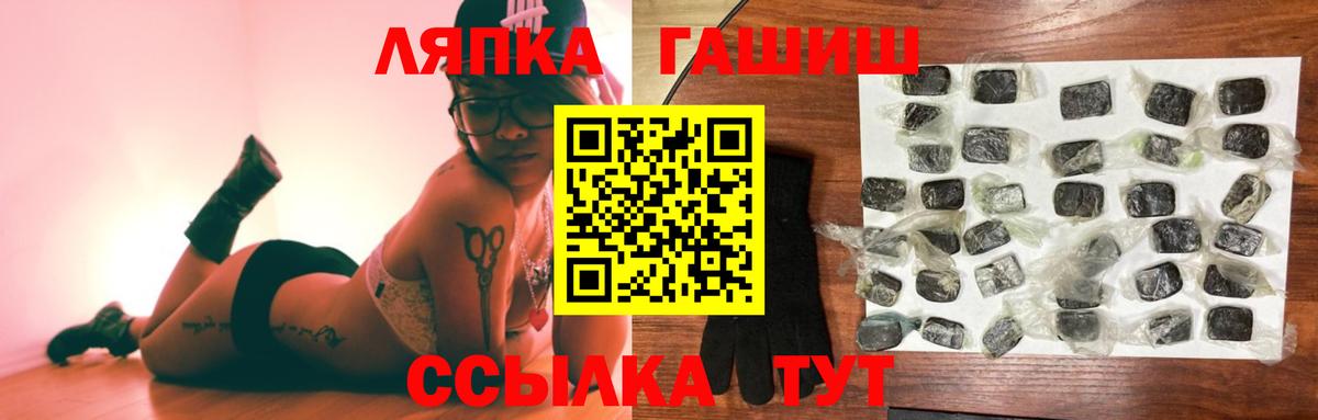 ГАШИШ hashish  Вход с VPN  Бугуруслан  Гашиш индика сатива 