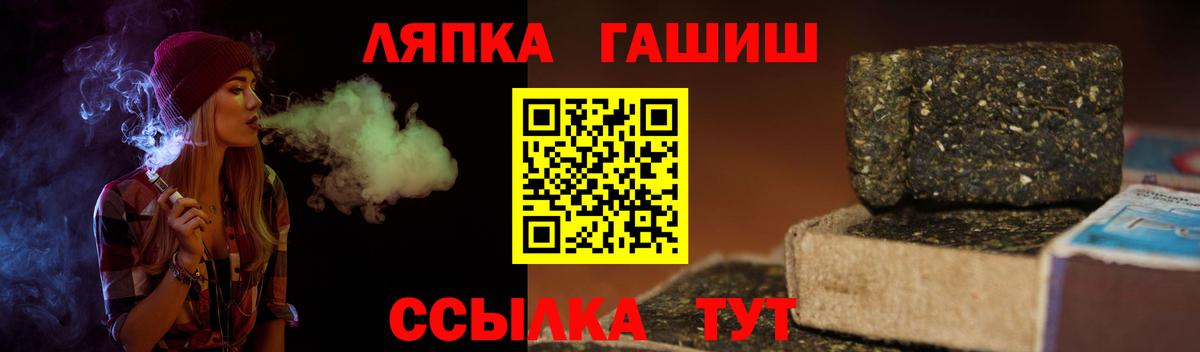 ГАШИШ hashish Бугуруслан