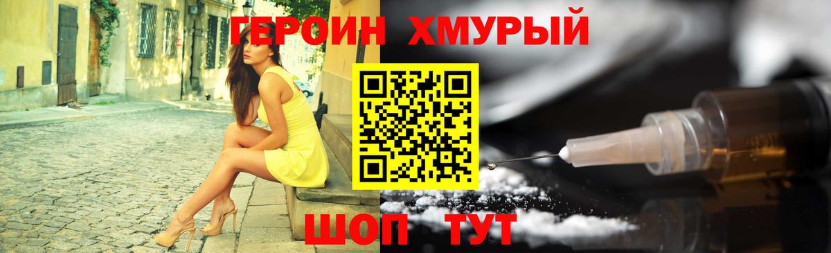 ГАШИШ Бугуруслан