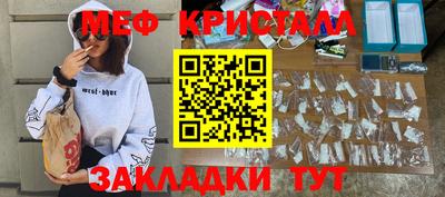 кокаин премиум Апрелевка
