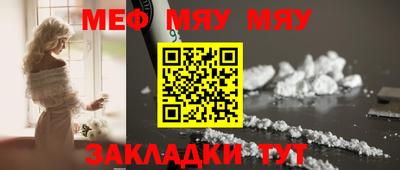кокаин премиум Апрелевка