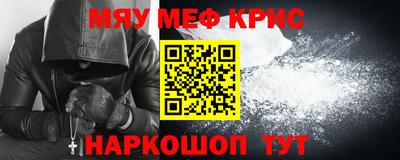 гашишное масло Апшеронск