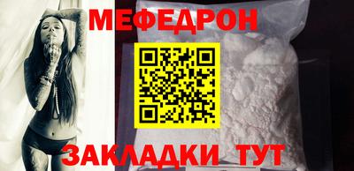 кокаин премиум Апрелевка