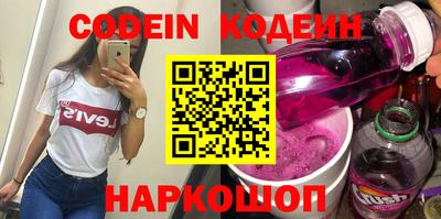 гашишное масло Апшеронск