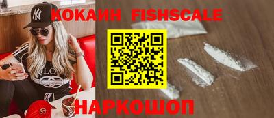 кокаин премиум Апрелевка
