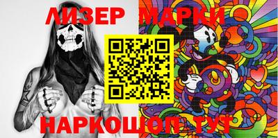 кокаин премиум Апрелевка
