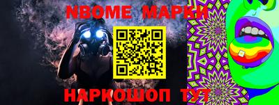 кокаин премиум Апрелевка