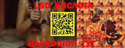 гашишное масло Апшеронск