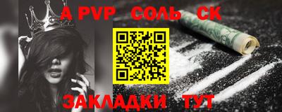 молекула духа Заводоуковск