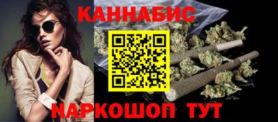 гашишное масло Апшеронск