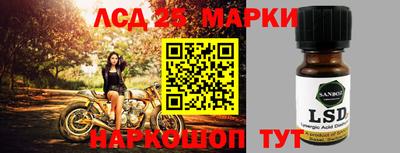 гашишное масло Апшеронск