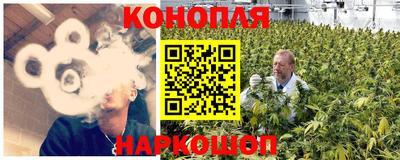 гашишное масло Апшеронск