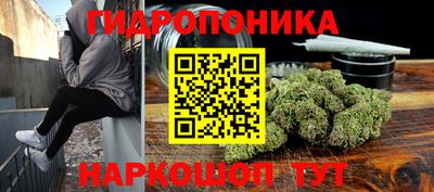 гашишное масло Апшеронск