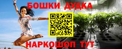 гашишное масло Апшеронск