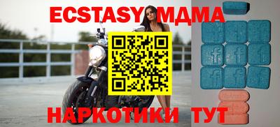 кокаин премиум Апрелевка