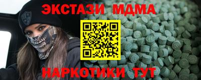гашишное масло Апшеронск