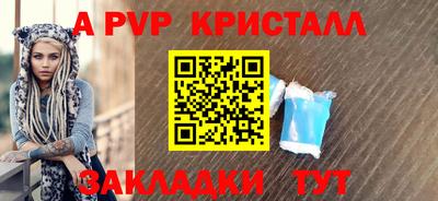 кокаин премиум Апрелевка