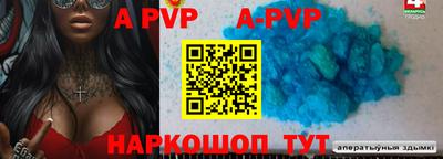 бутик Аргун