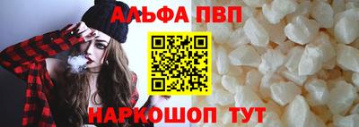 кокаин премиум Апрелевка