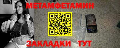 кокаин премиум Апрелевка