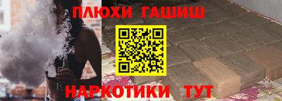 бутик Аргун