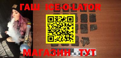 бутик Аргун