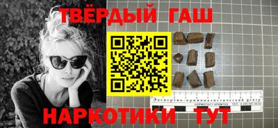 героин Заволжье
