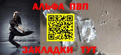 бутик Аргун