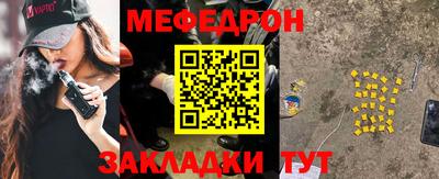 кокаин премиум Апрелевка