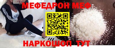кокаин премиум Апрелевка