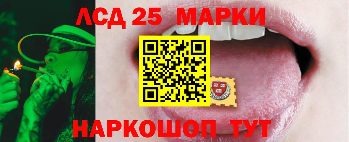 ЛСД экстази кислота Бугуруслан
