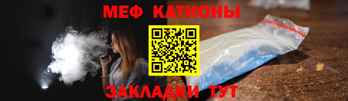 МЕФ  Бугуруслан