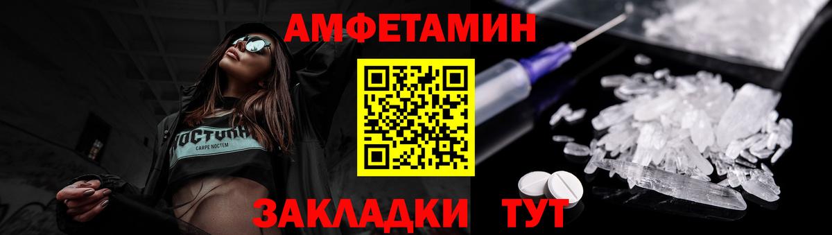 Бугуруслан  Первитин винт  Первитин винт  Вход с VPN 