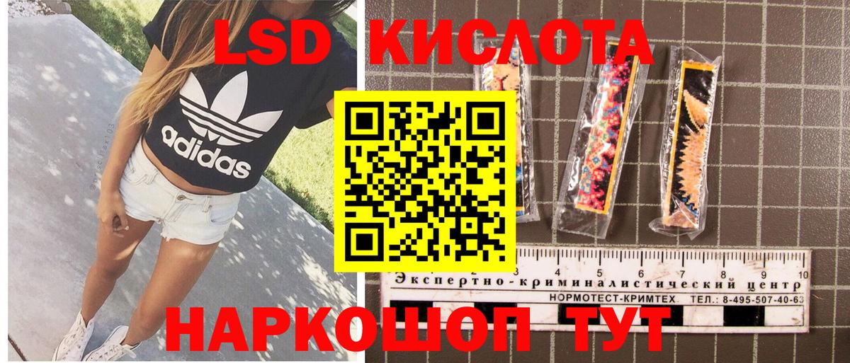 Марки N-bome 1500мкг  Вход с VPN  Бугуруслан  Марки N-bome 1500мкг 